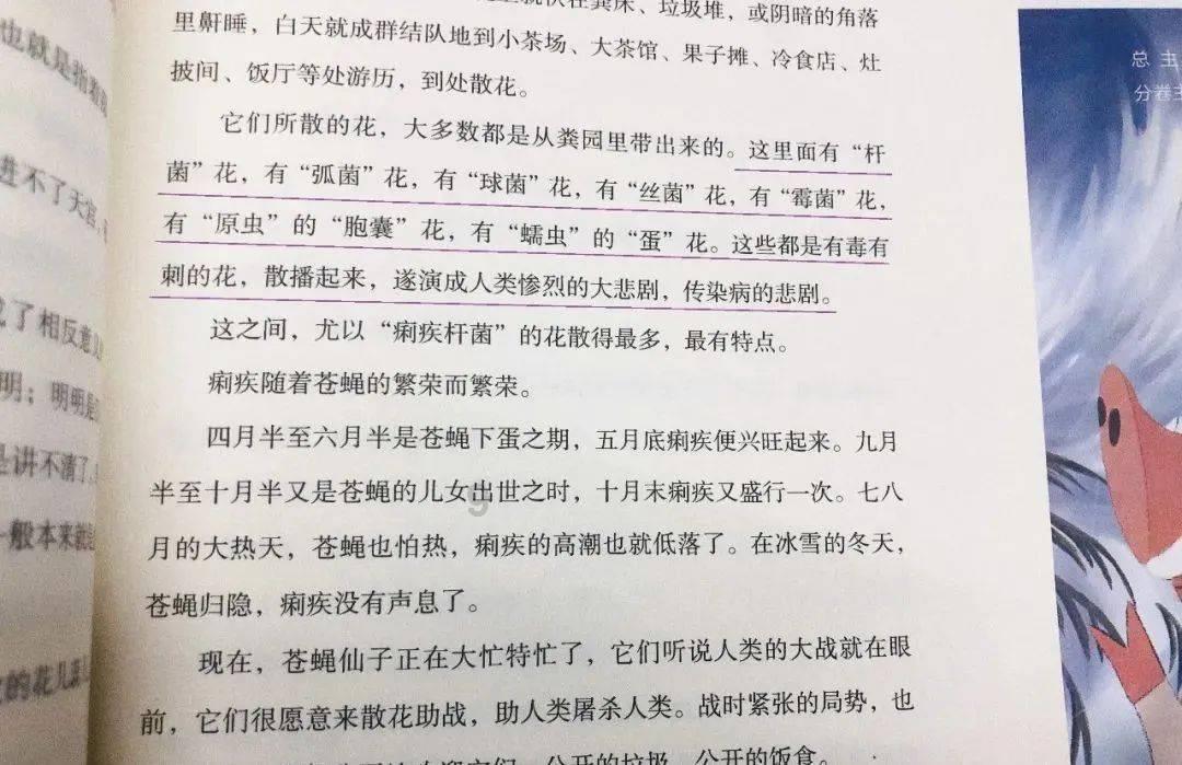 本周立春！这些生肖登上好运红榜，春风得意