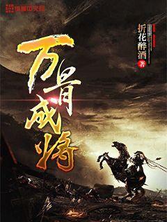 逃离舒适之屋