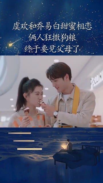 2020工行房贷通过手机银行预约提前还款申请已通过，现在资金不到位如何在手机银行上取消？游戏画面