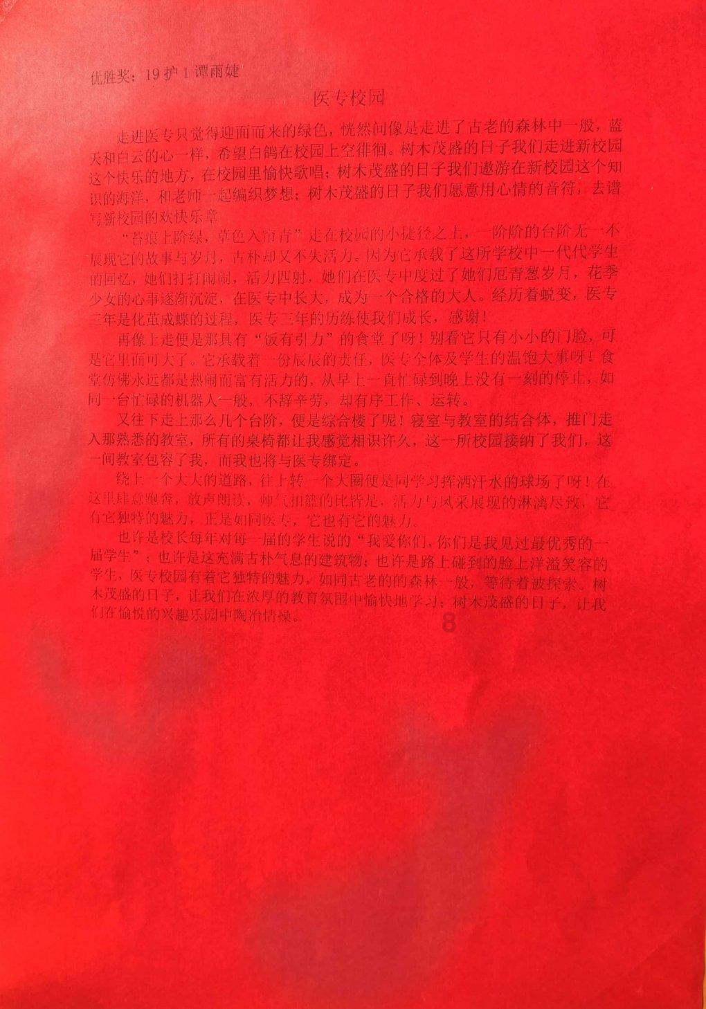雪花飘,天多变!高速行车,一波三折