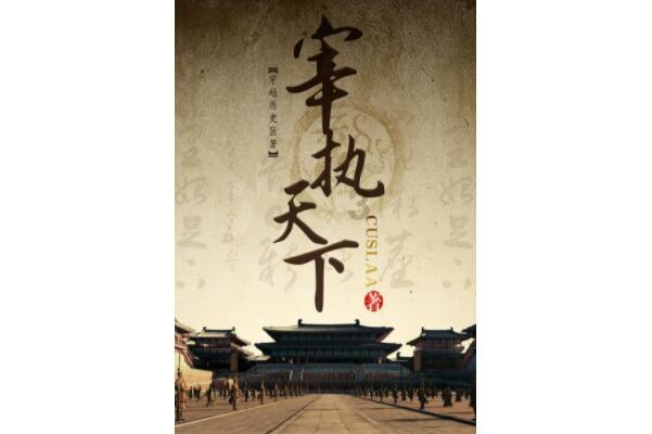 微电子考研学校排名